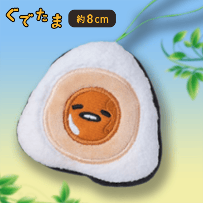 【おむすび】ぐでたま お弁当マスコット〜ぐでたま〜