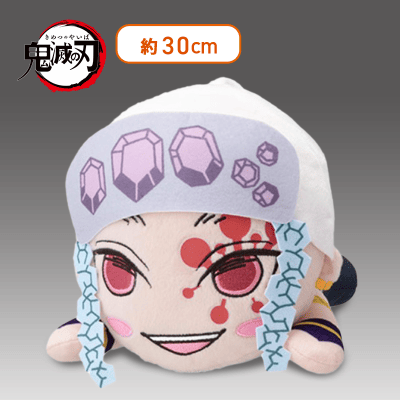 【笑顔】「鬼滅の刃」　寝そべり　[SP]ぬいぐるみ“宇髄天元” 
