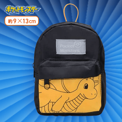 【カイリュー】ポケットモンスター　デイパック型ポーチ