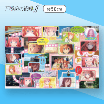 【すごろく風】五等分の花嫁∬ 1000ピースパズル