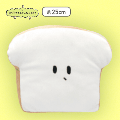 【しょくぱん】みぞぐちともやのなかまたち ぬいぐるみBIG Part2