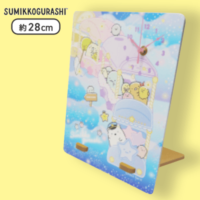 【ブルー】すみっコぐらし 星空さんぽ 木製アートクロック