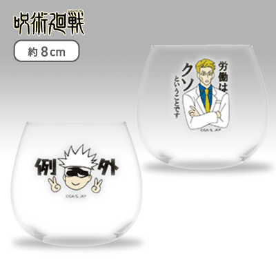 【五条&七海】呪術廻戦 ゆらゆらペアグラス