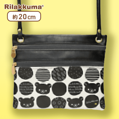 【ブラック】リラックマ Rilakkuma Style レザー風サコッシュ | オンラインクレーンゲーム「クラウドキャッチャー」