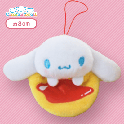 【オムレツ】シナモロール お弁当マスコット〜シナモロール〜