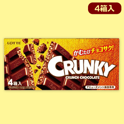 クランキー】ロッテクランキーBIG板チョコBOX※賞味期限:2023/1