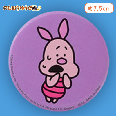 【ピグレット（紫）】にしむらゆうじ画♪くまのプーさん　缶バッジ