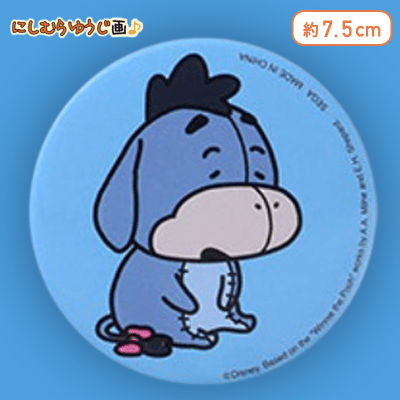 【イーヨー（青）】にしむらゆうじ画♪くまのプーさん　缶バッジ