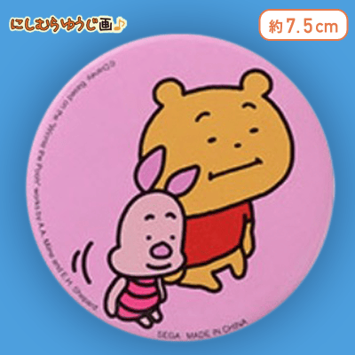 【プー＆ピグレット（ピンク）】にしむらゆうじ画♪くまのプーさん　缶バッジ