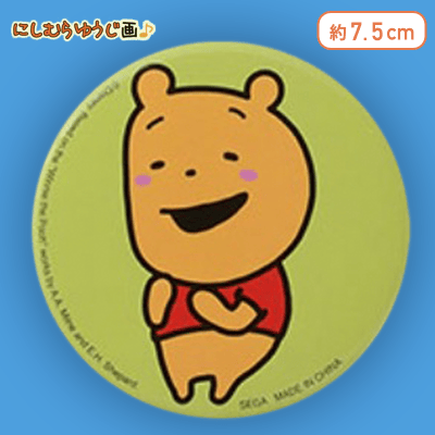 【プー（緑）】にしむらゆうじ画♪くまのプーさん　缶バッジ