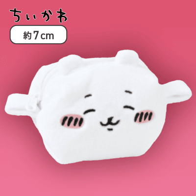 【ちいかわ】ちいかわ　ミニキャラメルポーチ
