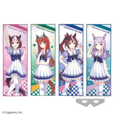 ウマ娘 プリティーダービー タオルセット