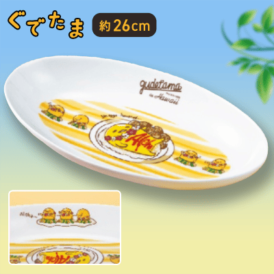 ぐでたま　はわいあんカレー皿