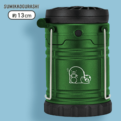 【グリーン】すみっコぐらし すみっコキャンプ 扇風機付きLEDランタン