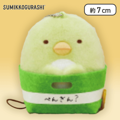 【ぺんぎん？】すみっコぐらし 箱入りマスコットキーチェーン