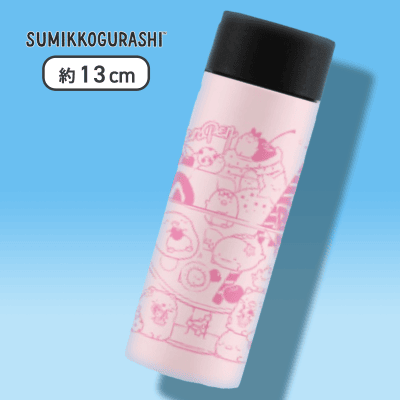 【ピンク】すみっコぐらし ぺんぺんフルーツバケーション ステンレスミニボトル