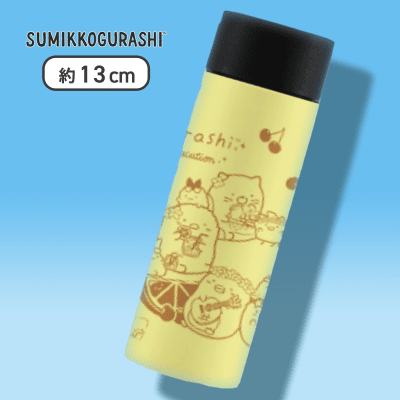 【イエロー】すみっコぐらし ぺんぺんフルーツバケーション ステンレスミニボトル