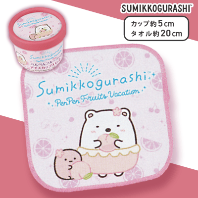 【しろくま】すみっコぐらし ぺんぺんフルーツバケーション アイスカップ入りミニタオル
