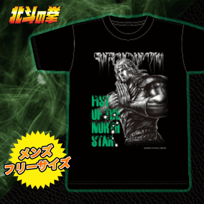 【トキ】北斗の拳Tシャツ第三弾