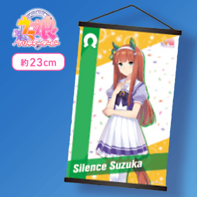 【サイレンススズカ】ウマ娘 プリティーダービー ミニタペストリーVol.1