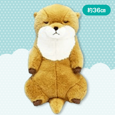 【ライトブラウン】くったりカワウソハグミーJB