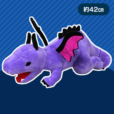 【パープル】ダークネスドラゴン寝そべりJB