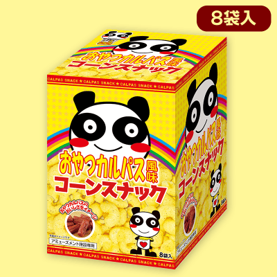 おやつカルパススナック爆買いBOX※賞味期限:2022/9/20