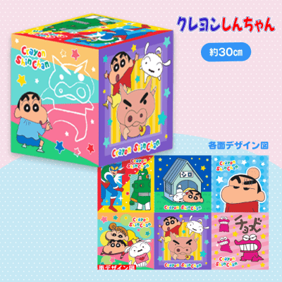 【Bデザイン】クレヨンしんちゃんBIGキューブクッション 