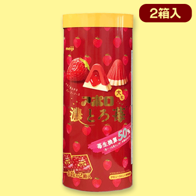 大粒アポロ濃とろ苺パイプBOX ※賞味期限:2022/11