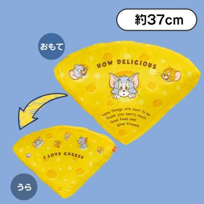 【トム】トムとジェリー　チーズ型クッション