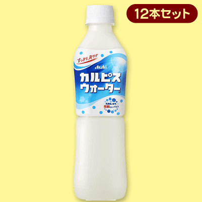 カルピスウォーター 500ml 12本セット※賞味期限2022-09-25