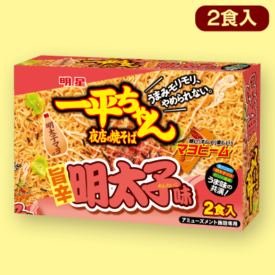 【明太子】明星一平ちゃん夜店の焼そば2PBIGBOX※賞味期限:2022/9/11