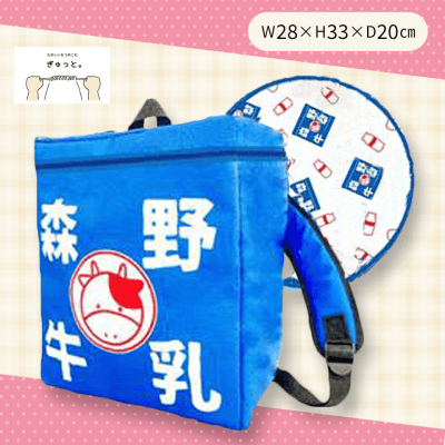 【ブルー】牛乳保冷箱保冷リュック