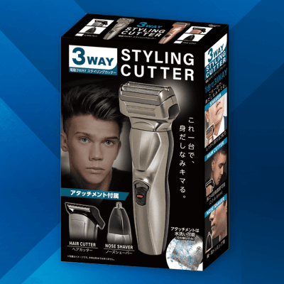 【ガンメタル】電動3WAYスタイリングカッター