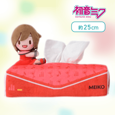 MEIKO】初音ミクシリーズ [PM]ティッシュボックスカバーVol.1 | オンラインクレーンゲーム「クラウドキャッチャー」