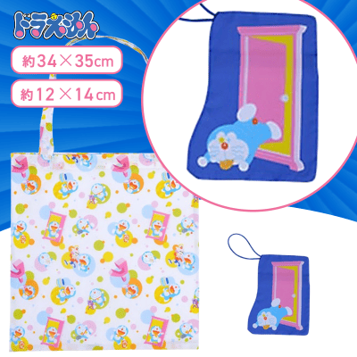 【どこでもドア】ドラえもん　ひみつ道具エコバッグ