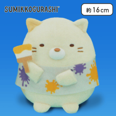 【ねこ】すみっコぐらし ペイントTシャツぬいぐるみ