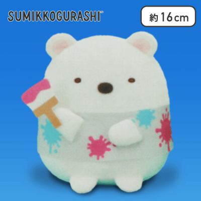 【しろくま】すみっコぐらし ペイントTシャツぬいぐるみ