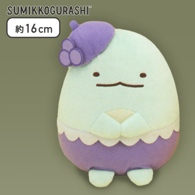 【とかげ】すみっコぐらし ぺんぺんフルーツバケーション ぬいぐるみ