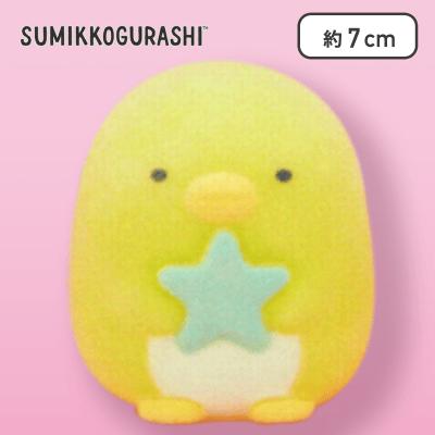 【ぺんぎん?】すみっコぐらし お星様フロッキーマスコット