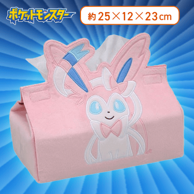 【ニンフィア】ポケットモンスター　[PM]ティッシュボックスカバー〜エーフィ／ブラッキー／ニンフィア〜