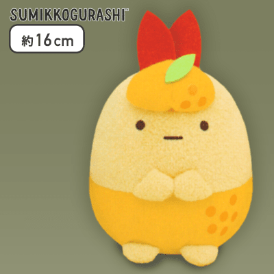 【えびふらいのしっぽ】すみっコぐらし ぺんぺんフルーツバケーション ぬいぐるみ