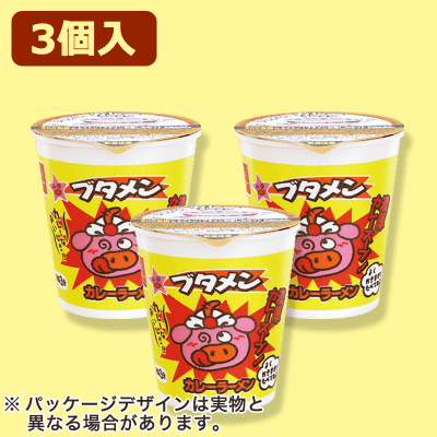 【カレー】ブタメン バーレルBOX※賞味期限:2022/9/1