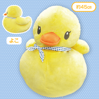 ぷかぷかアヒルBIGぬいぐるみ