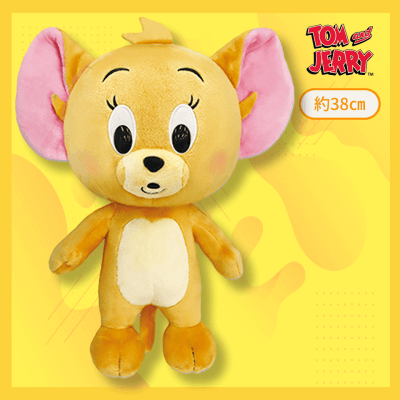 【口閉じ】トムとジェリー プレミアムBIGジェリー Ver.2