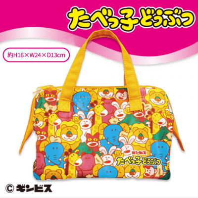 【だらけ柄】たべっ子どうぶつがまぐちランチトートバッグ２