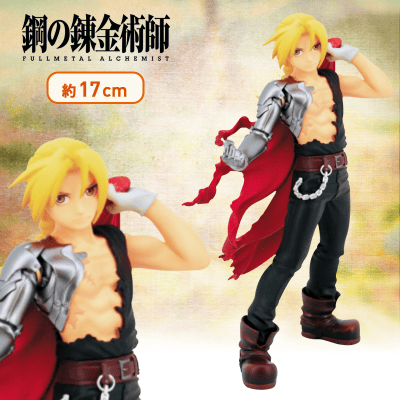 鋼の錬金術師 FULLMETAL ALCHEMIST スペシャルフィギュア