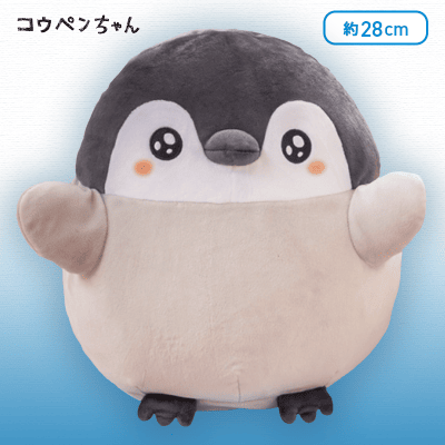 コウペンちゃん 抱っこして〜もっちりBIGぬいぐるみ | オンライン