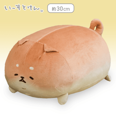 【しばこっぺ】いーすとけん。 しんなりBIGぬいぐるみ