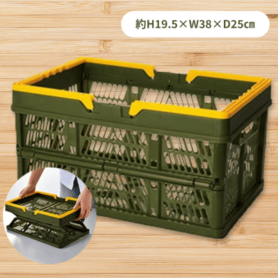 【イエロー】ハンドル付き折りたたみビッグコンテナボックス